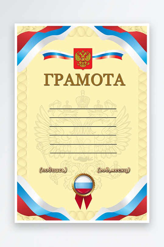 创意大气英文证书奖状模板-众图网