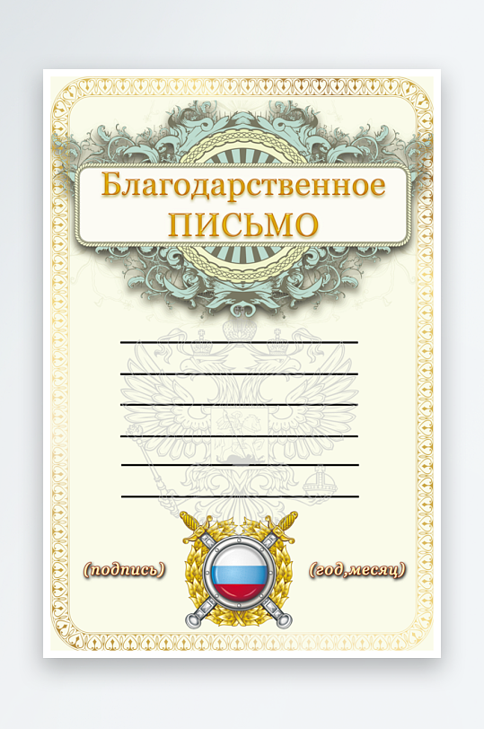 创意大气英文证书奖状模板-众图网