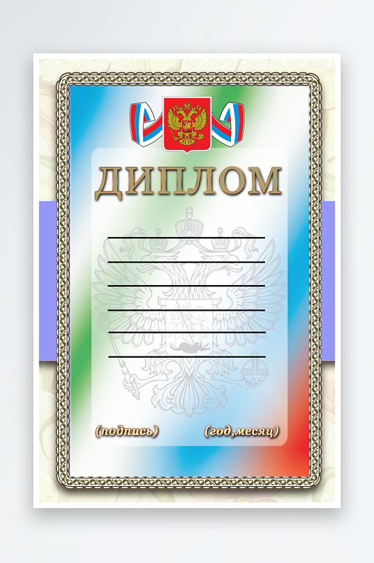 创意大气英文证书奖状模板-众图网