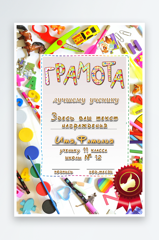 创意大气英文证书奖状模板-众图网