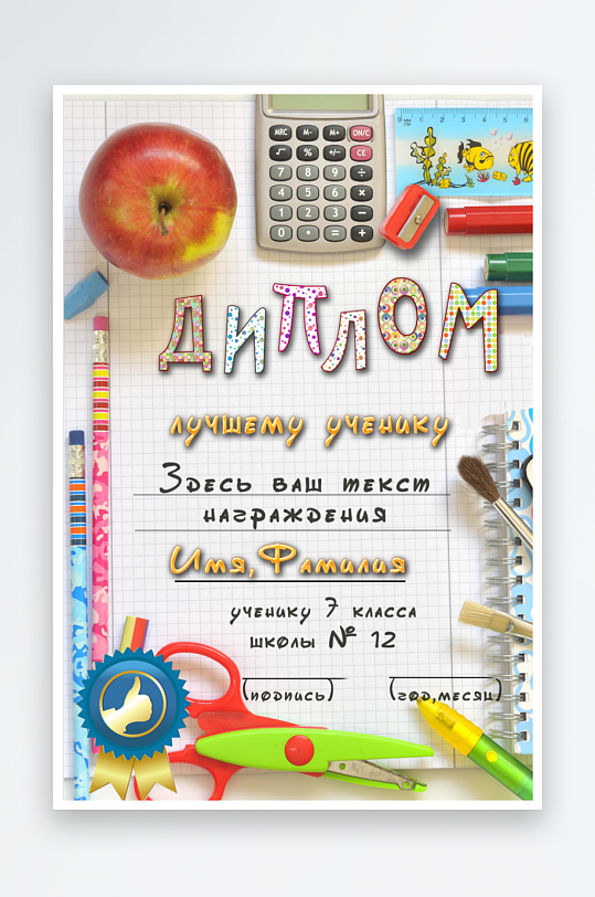 创意大气英文证书奖状模板-众图网