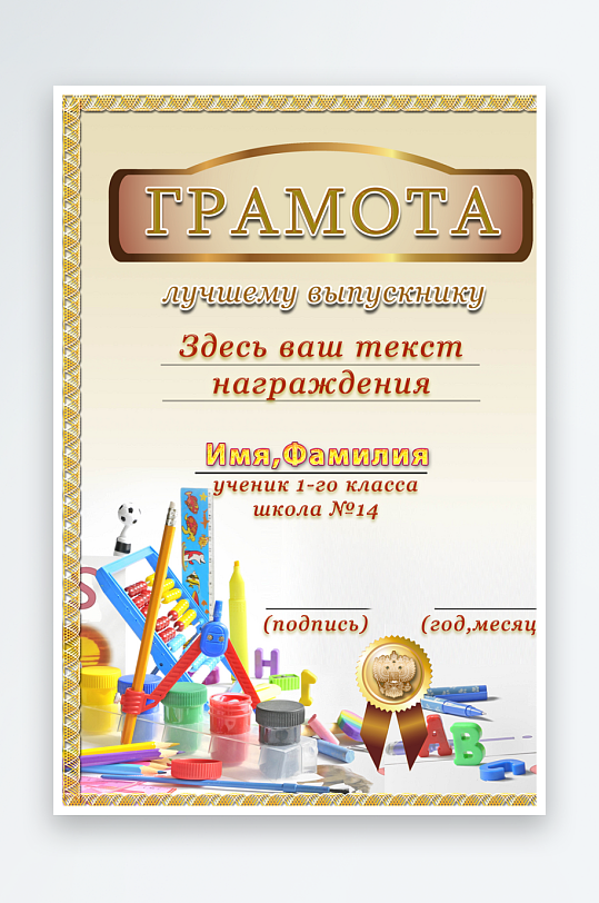 创意大气英文证书奖状模板-众图网