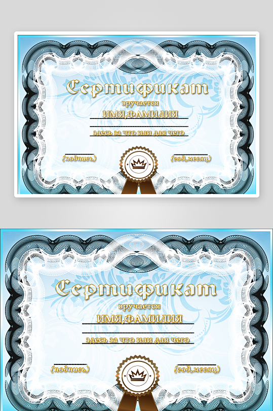 创意大气英文证书奖状模板-众图网