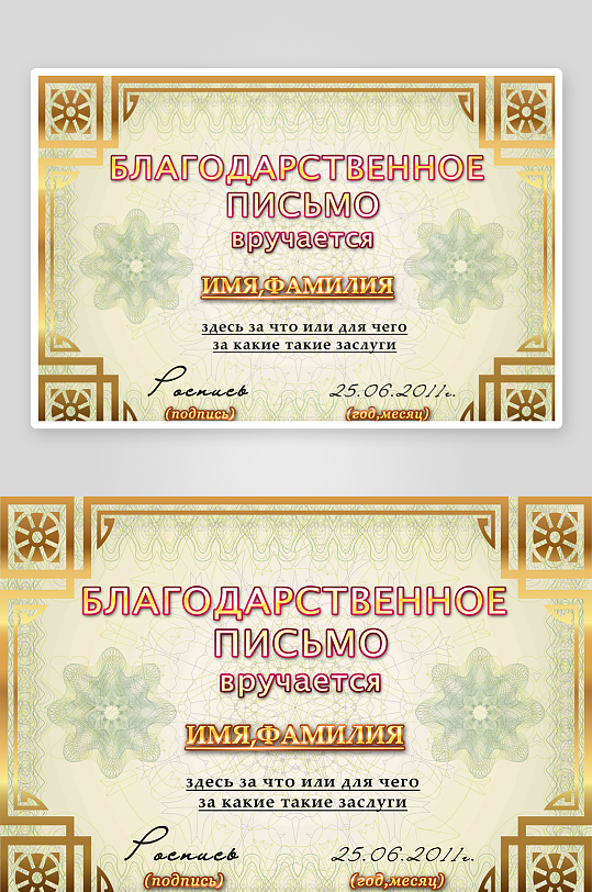 创意大气英文证书奖状模板-众图网