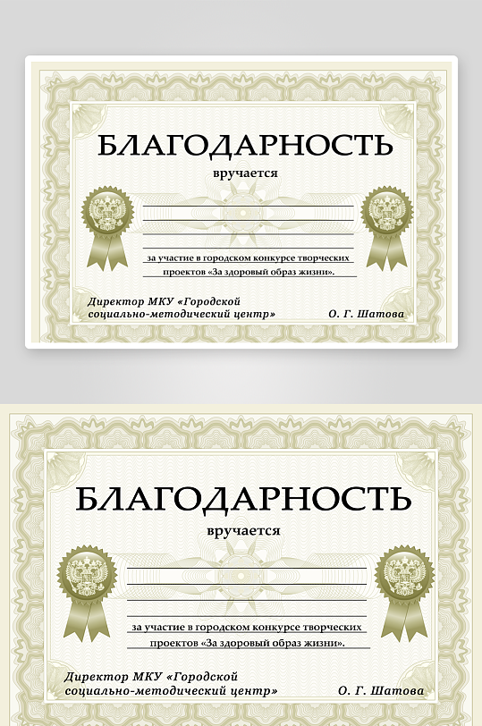 创意大气英文证书奖状模板-众图网