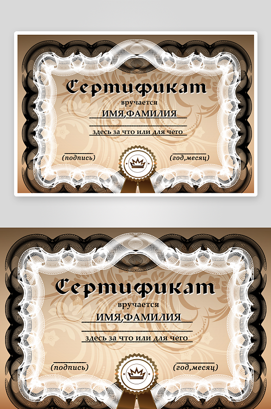 创意大气英文证书奖状模板-众图网