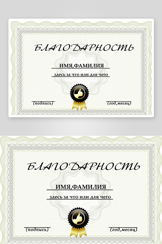 创意大气英文证书奖状模板-众图网