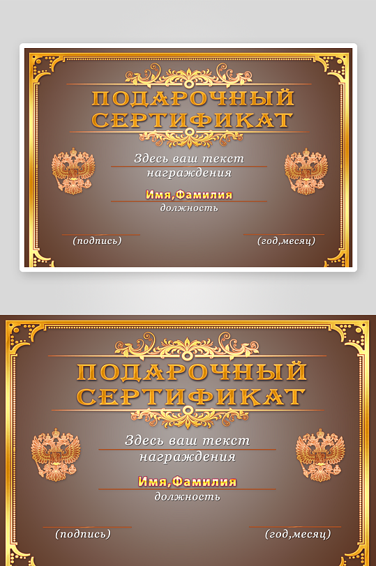 创意大气英文证书奖状模板-众图网