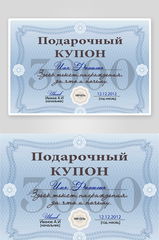 创意大气英文证书奖状模板-众图网