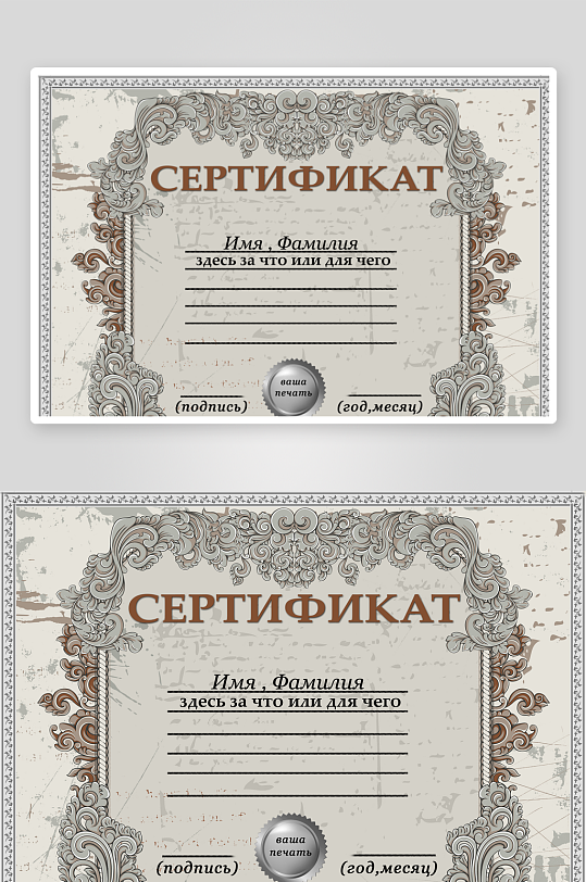 创意大气英文证书奖状模板-众图网