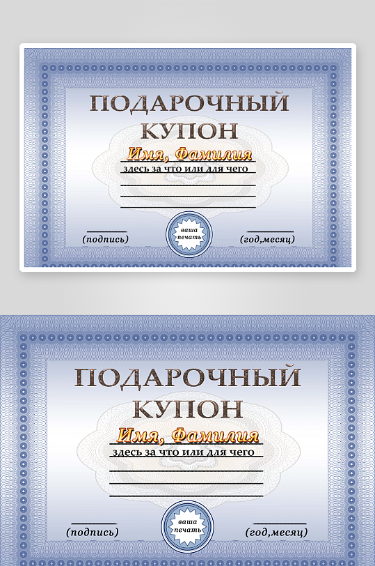 创意大气英文证书奖状模板-众图网