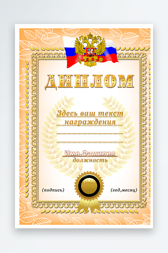 创意大气英文证书奖状模板-众图网