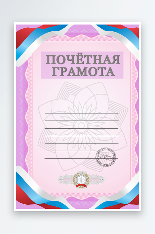 创意大气英文证书奖状模板-众图网