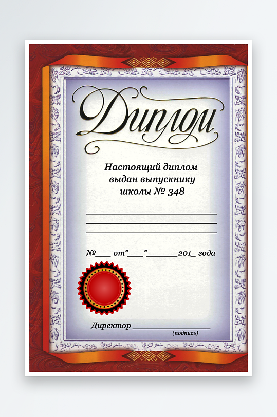 创意大气英文证书奖状模板-众图网