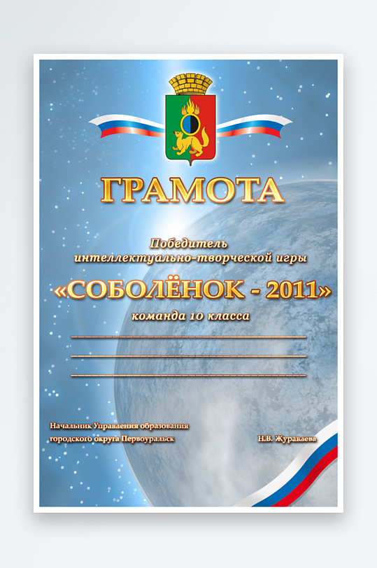 创意大气英文证书奖状模板-众图网