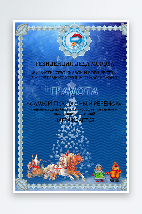 创意大气英文证书奖状模板-众图网