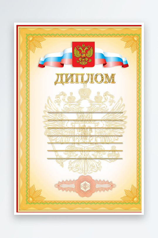 创意大气英文证书奖状模板-众图网