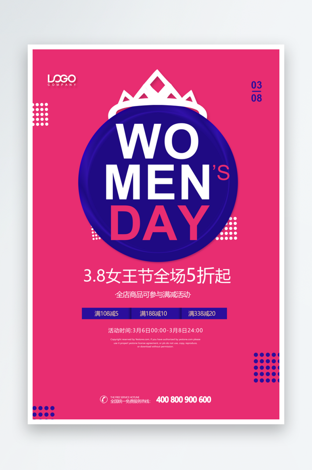 三八节电商主图海报模板素材