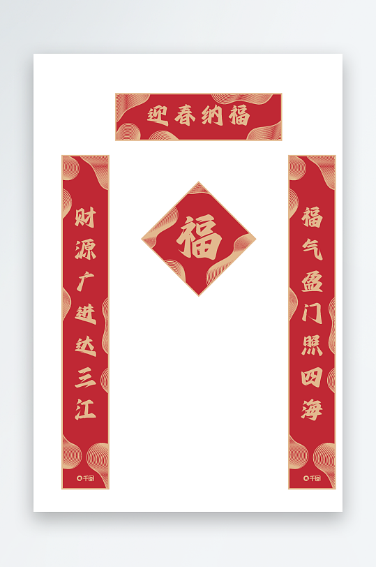 创意矢量蛇年对联设计-众图网