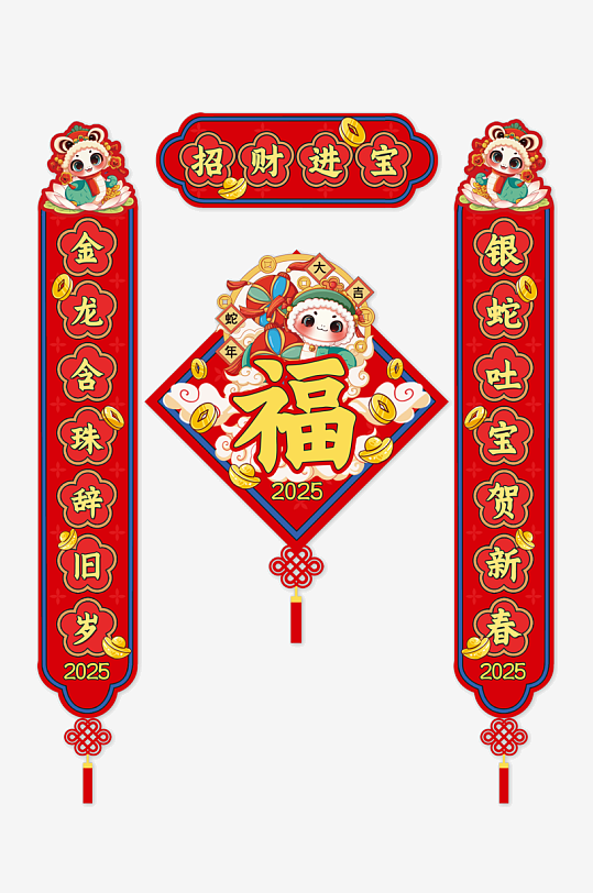 创意大气蛇年对联物料设计-众图网