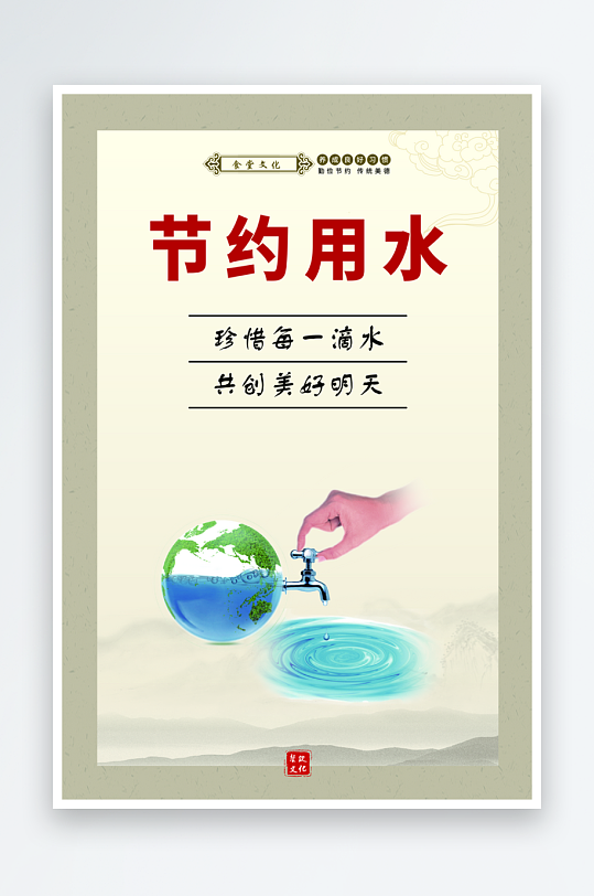 最新原創(chuàng)校園食堂宣傳海報