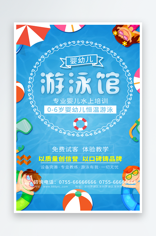 各类辅导班传单设计模板图-众图网