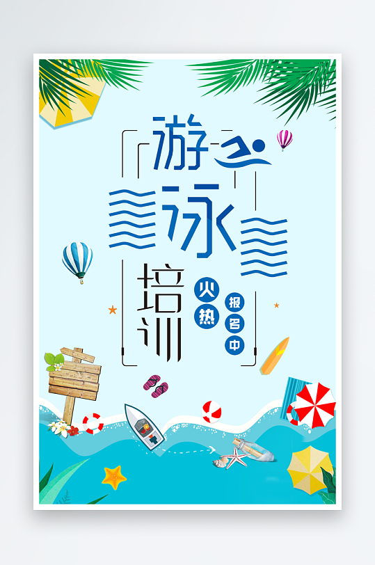 各类辅导班传单设计模板图-众图网