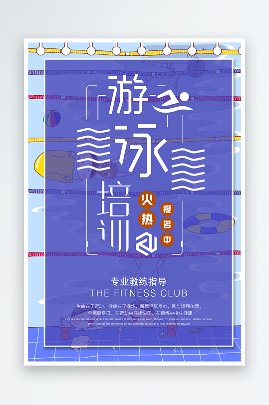 各类辅导班传单设计模板图-众图网