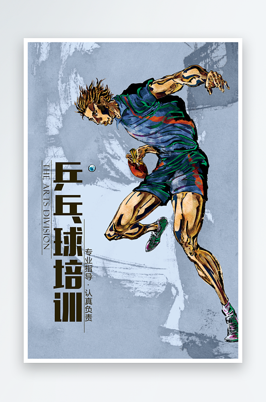 辅导班传单设计模板图-众图网