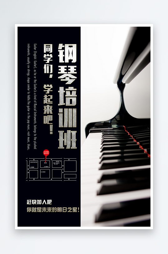 各类辅导班传单设计模板图-众图网