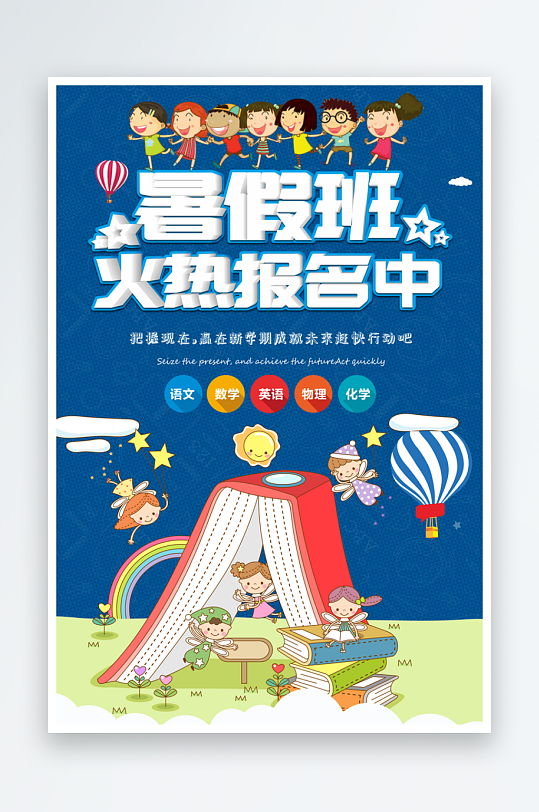 辅导班传单设计模板图-众图网