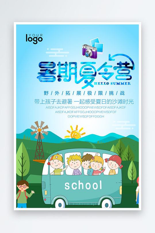 各类辅导班传单设计模板图-众图网