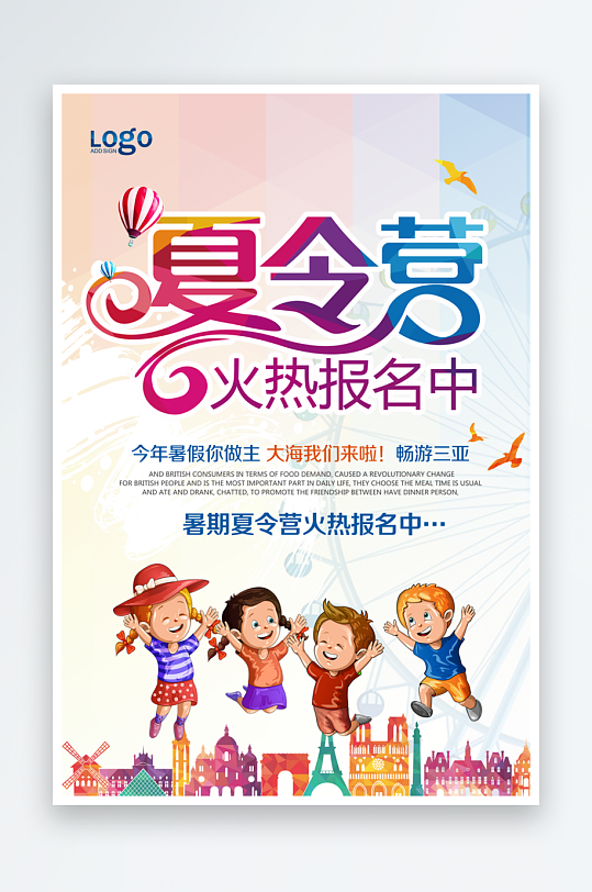 各类辅导班传单设计模板图-众图网