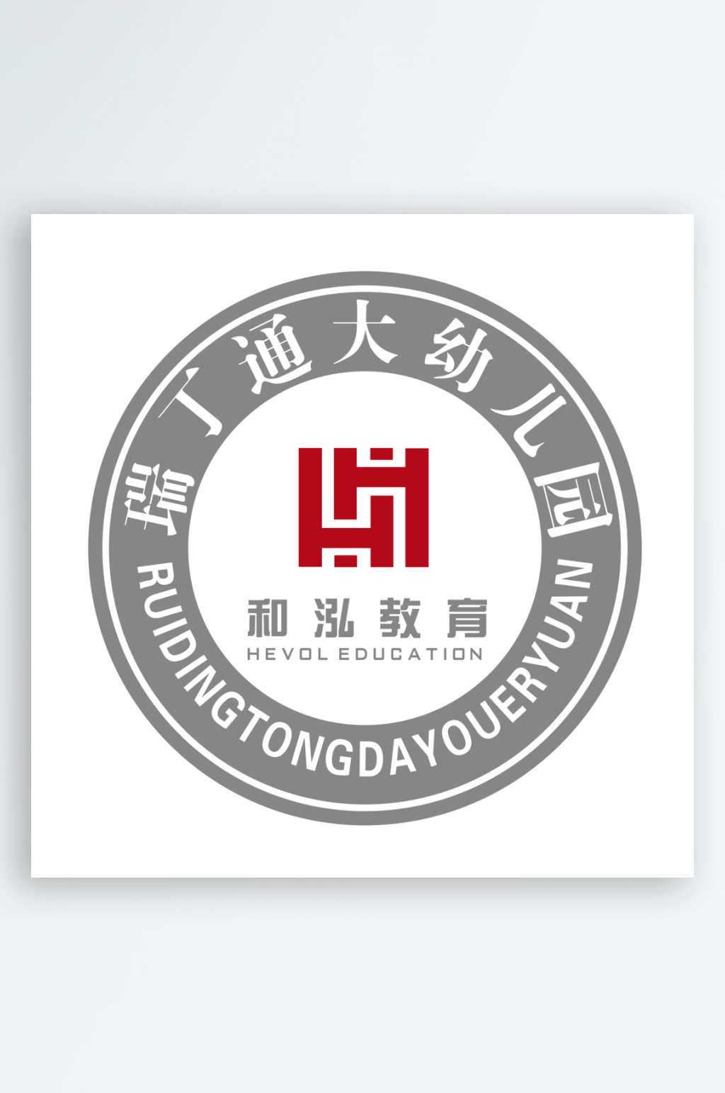 教育标志图案设计素材