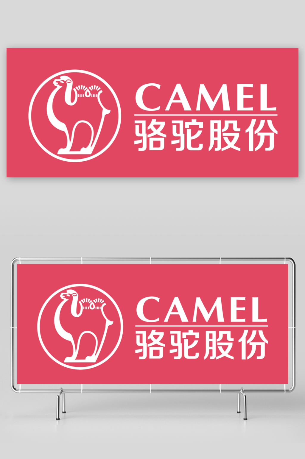 高档LOGO设计素材