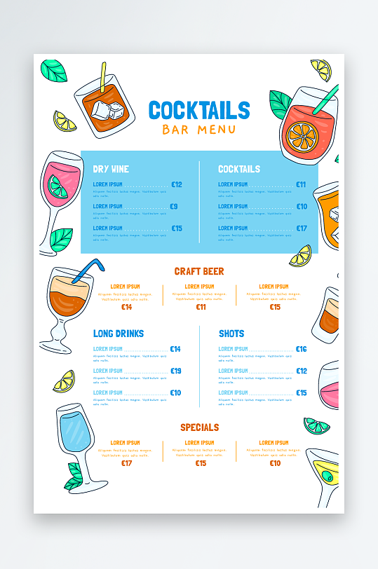 矢量饮品美食菜单水彩素材-众图网