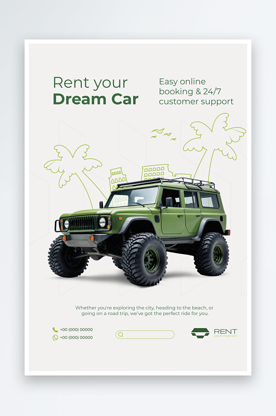 现代简洁汽车租赁海报-众图网