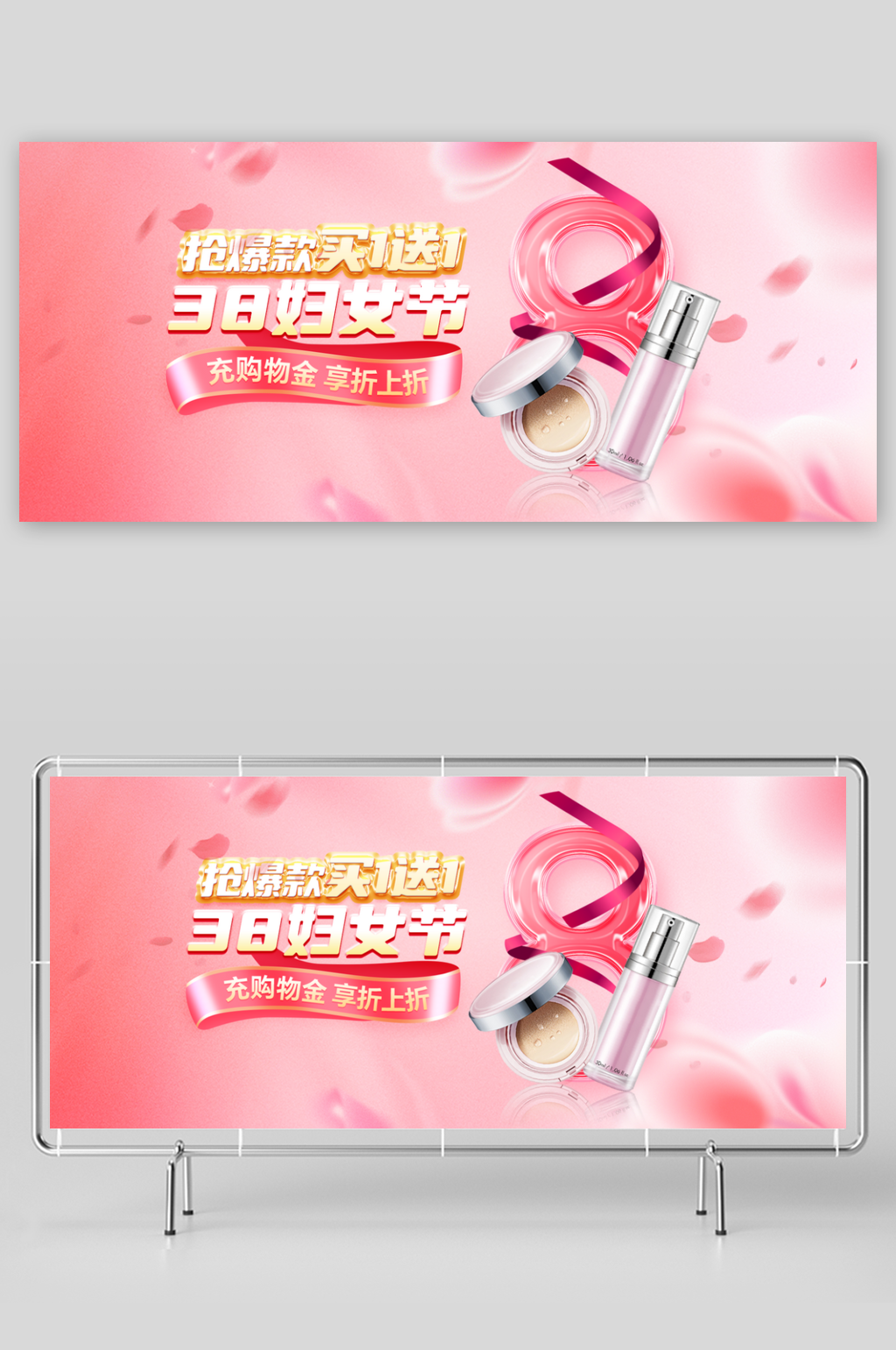 38玻璃质感数字妇女节营销banner素材