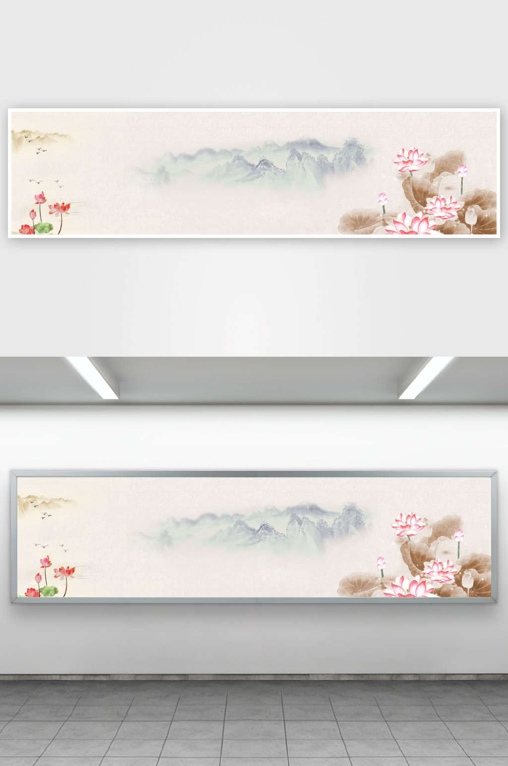 创意大气中式水墨山水背景素材