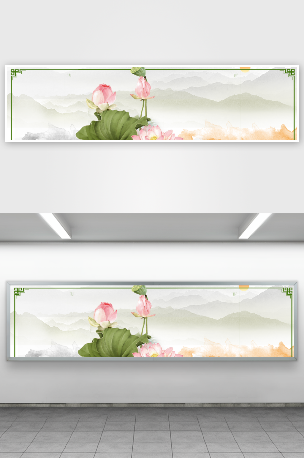 创意大气中式水墨山水背景素材