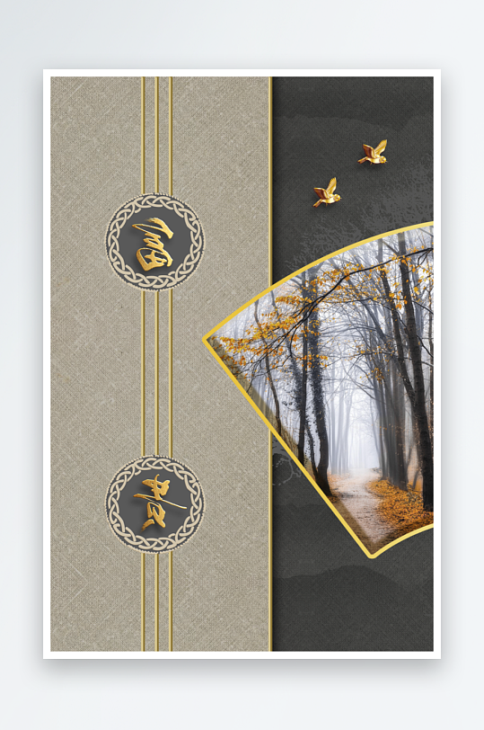 中式风景画装饰画挂画-众图网