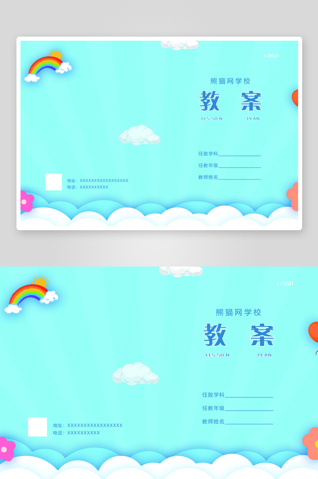 档案画册封面模版素材