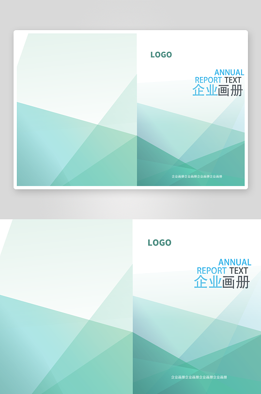 画册封面书本封面-众图网