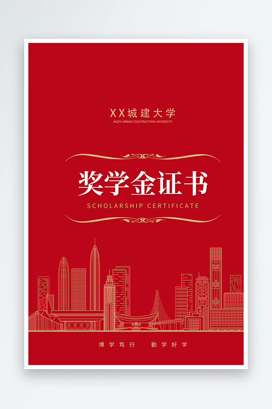 荣誉证书素材模板-众图网