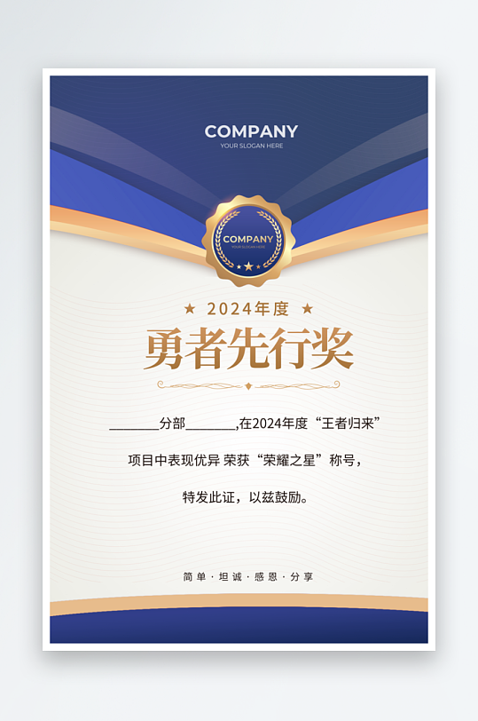 荣誉证书素材图片模板-众图网