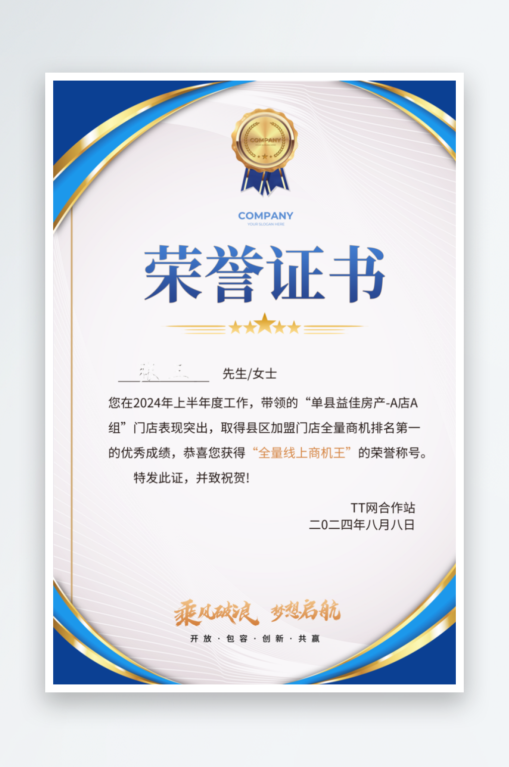 荣誉证书素材图片模板素材