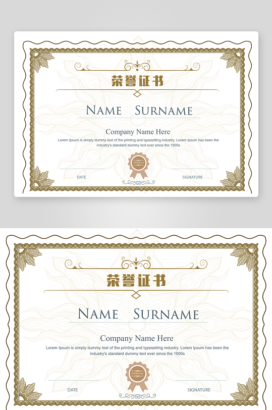 荣誉证书素材展板海报-众图网