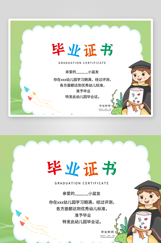 荣誉证书展板宣传素材-众图网