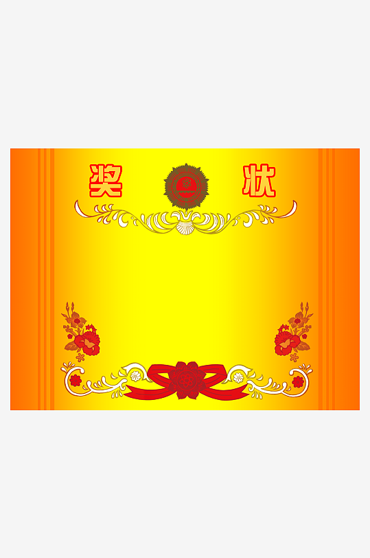 荣誉证书展板宣传素材-众图网