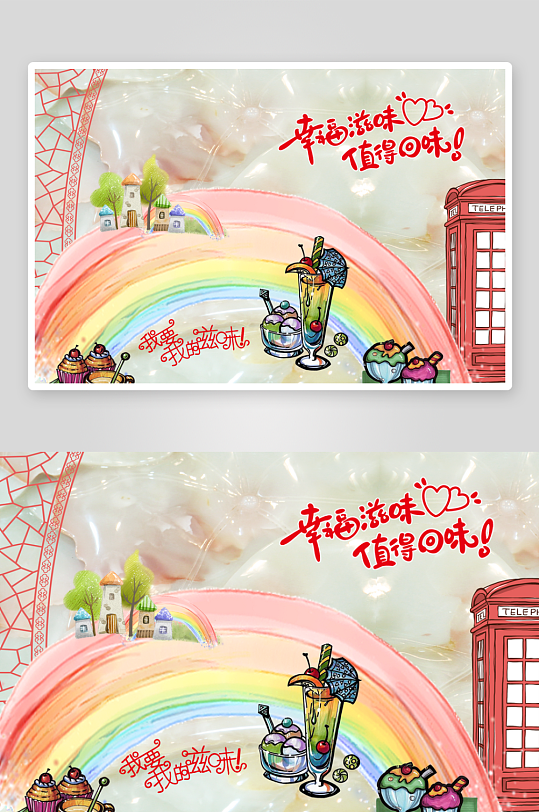 3D立体艺术背景墙-众图网